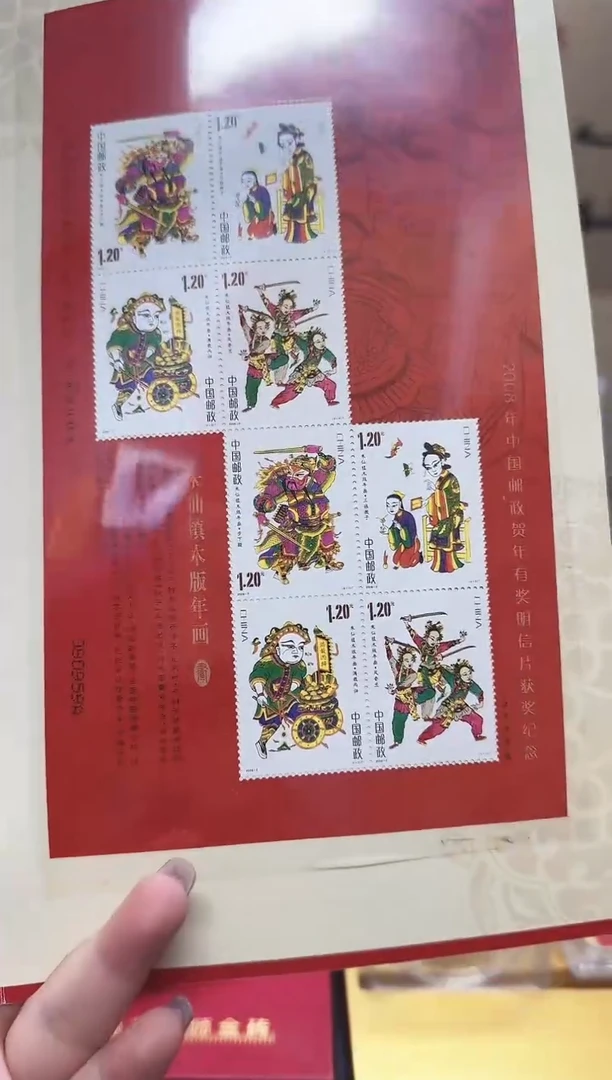 戍子大吉 信泰评级