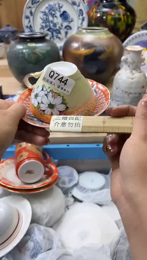 【闪购商品】瓷片744qqqqqqqqqqqq二婚