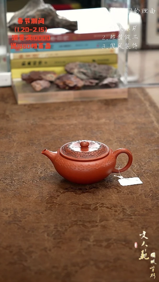 【闪购商品】紫砂茶壶桃花朵朵钵