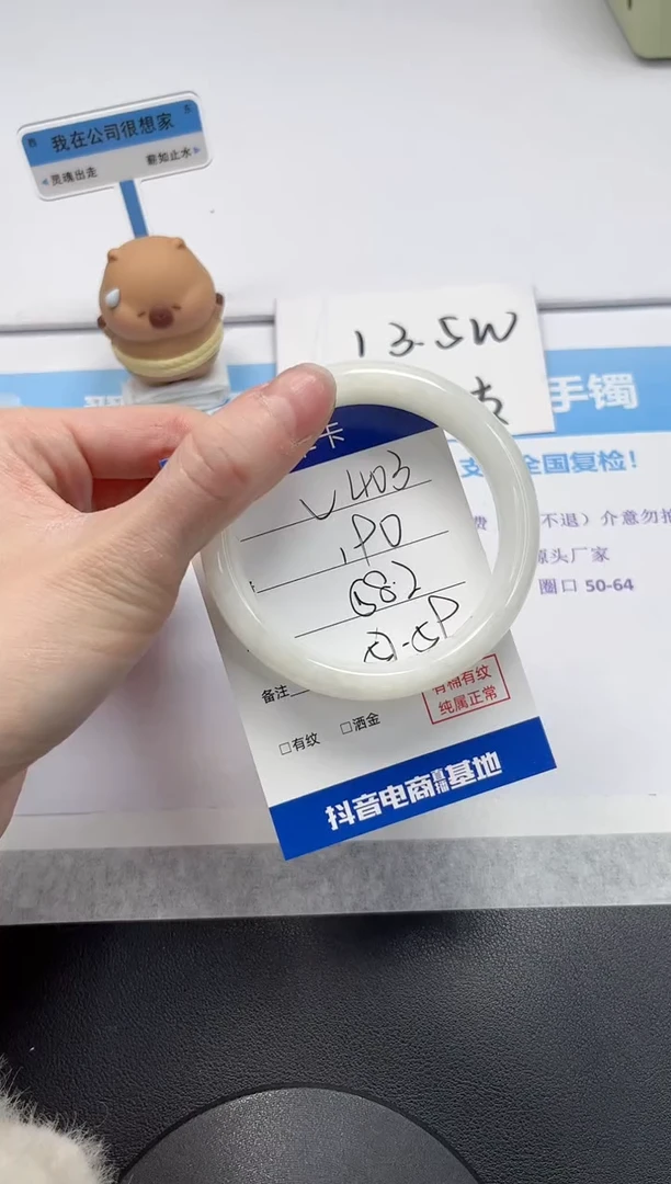 【闪购商品】和田玉手镯未镶嵌V403-58.2