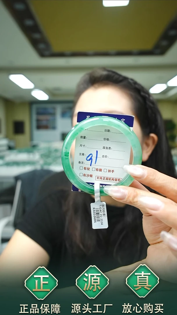 未镶嵌手镯石英质玉60+91