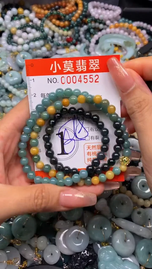 翡翠未镶嵌颈饰闪购004552