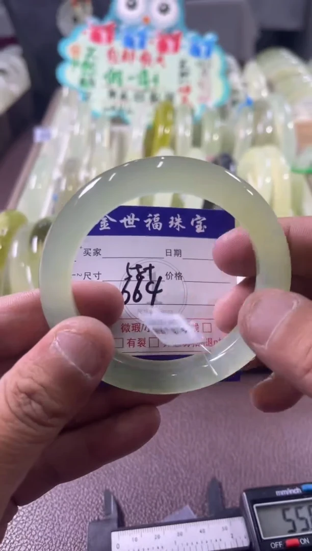 蛇纹石玉未镶嵌手镯111