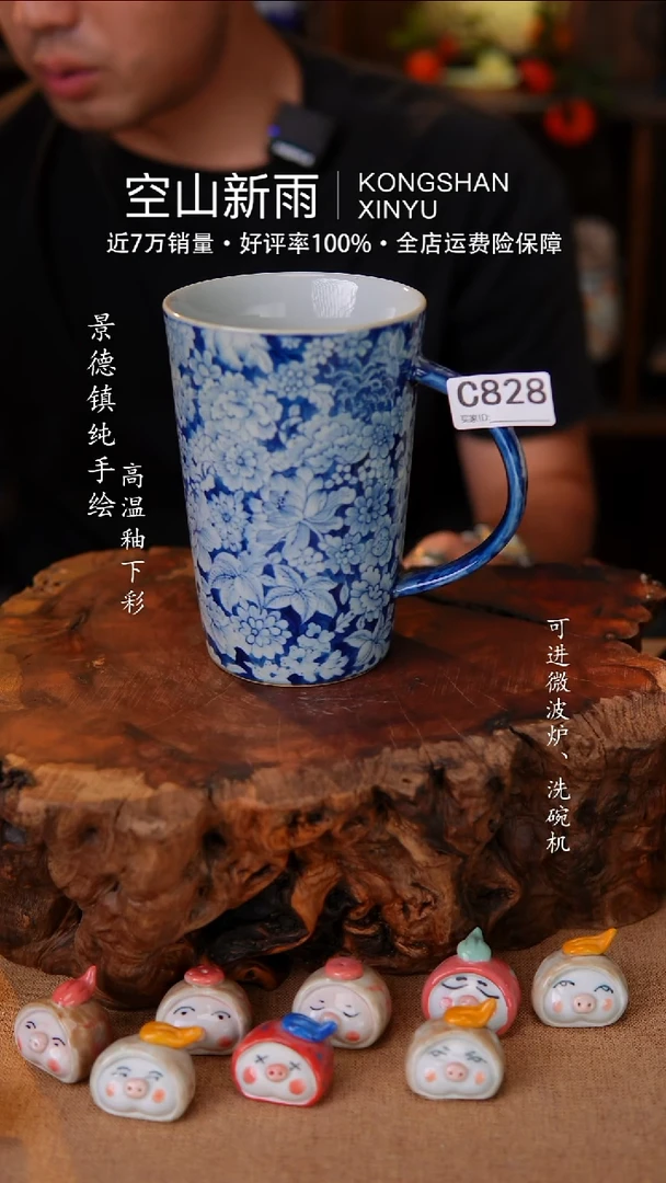 瓷片828空山新雨高温瓷器