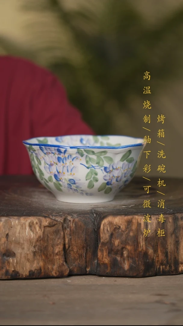 瓷片景德镇高温釉下彩可微波烤箱洗碗机