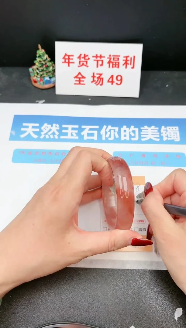 【闪购商品】石英质玉手镯未镶嵌98c