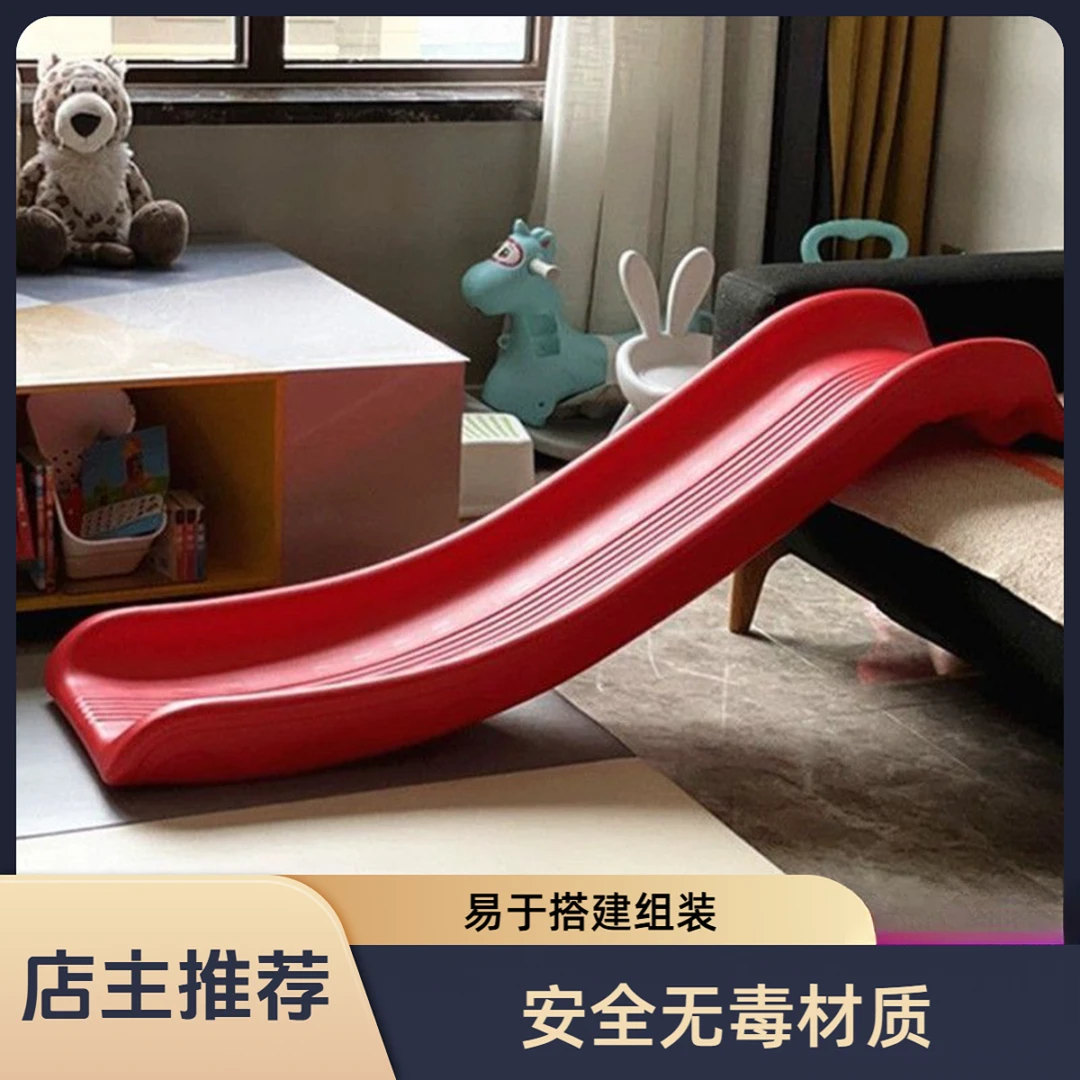 小型家用滑滑板玩具儿童滑滑梯室内一体加厚滑梯宝宝床头沙发滑梯