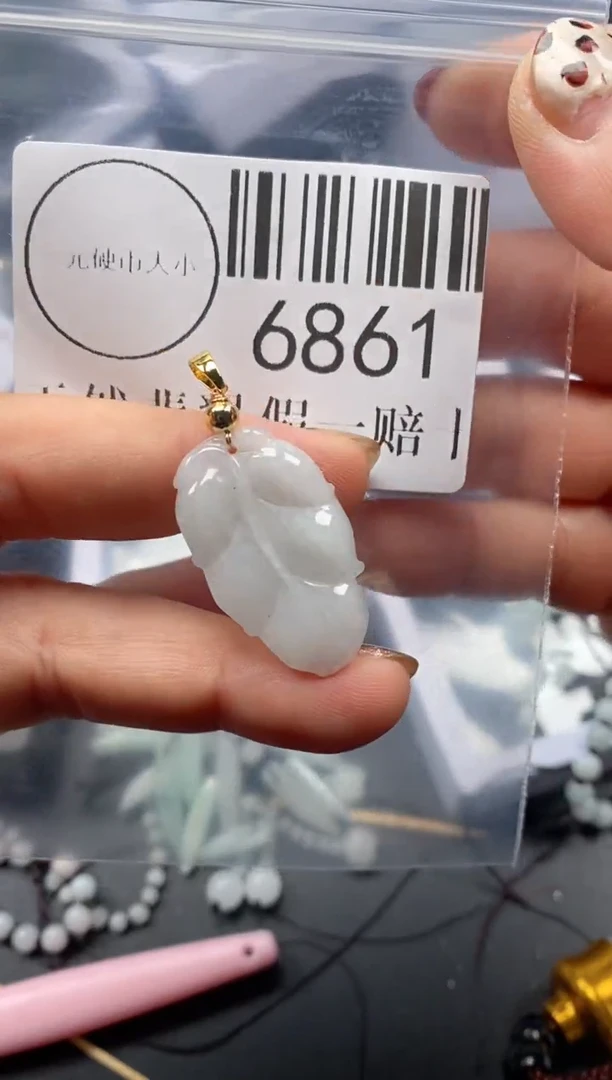 吊坠(不含链)未镶嵌翡翠6861