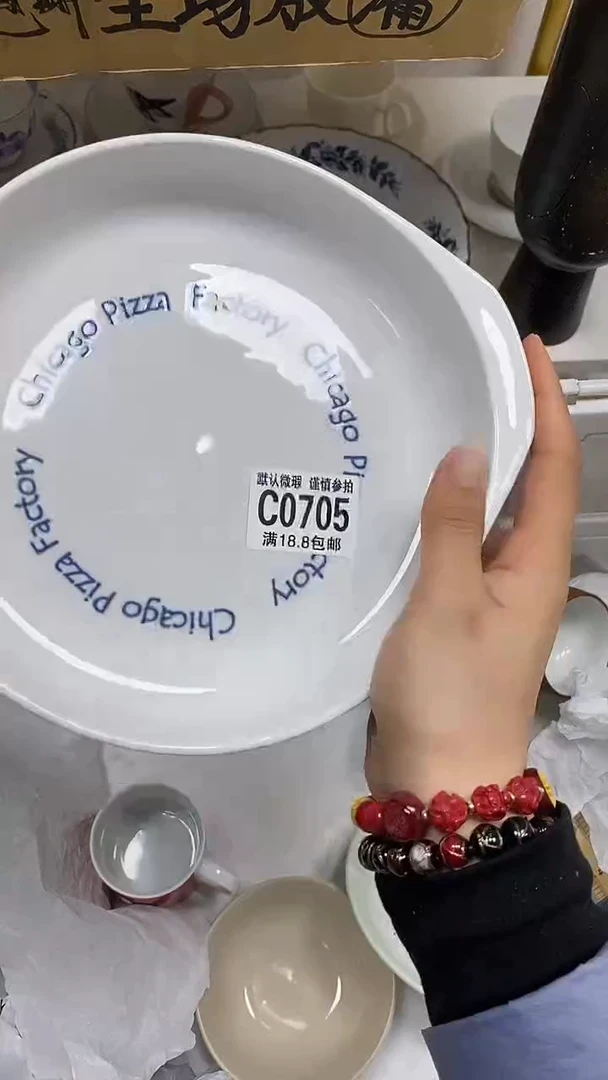 【闪购商品】其他【特价瓷片】默认微瑕