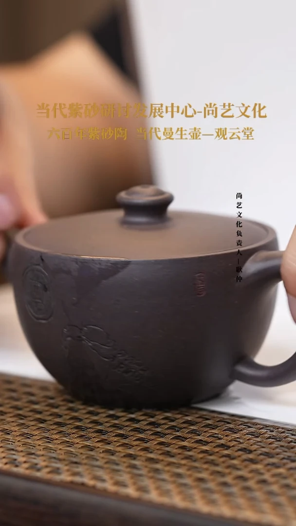 茶壶紫砂宜兴紫砂 紫砂壶 FWH