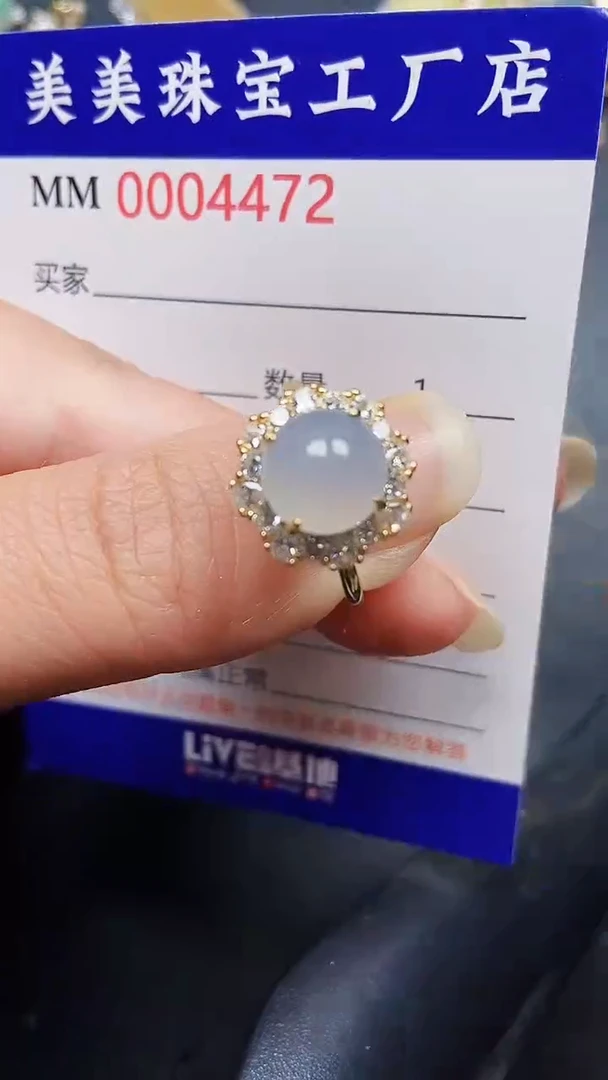 颈饰银S925镶嵌翡翠4472