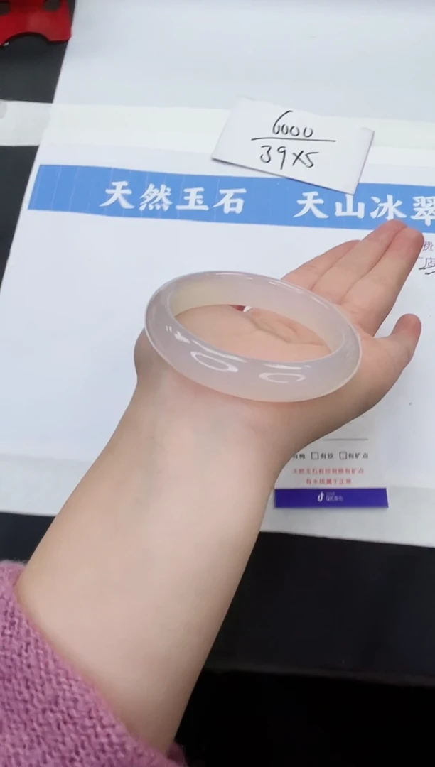 【闪购商品】石英质玉手镯未镶嵌M263-56+