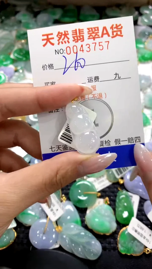 颈饰18K金镶嵌翡翠1111111111111111