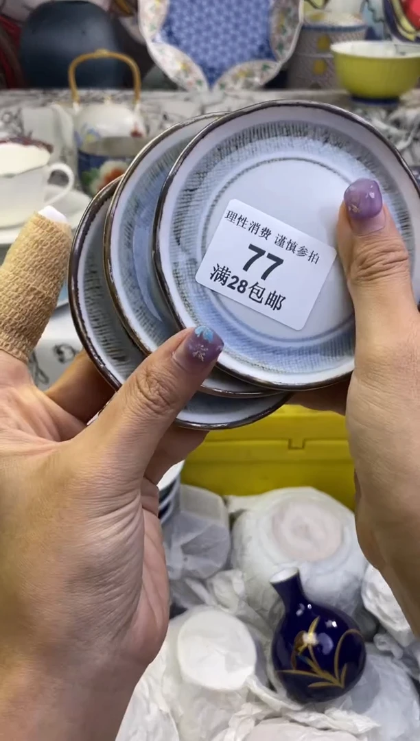 瓷片?**?瓷色工艺品品品品077