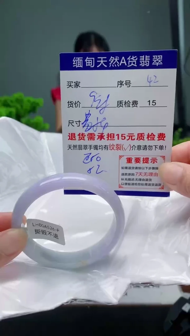 翡翠手镯未镶嵌42缅甸天然A货翡翠需包容瑕疵，介意慎拍