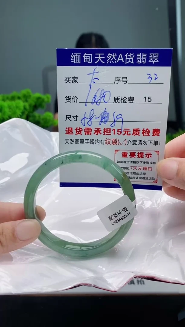 翡翠手镯未镶嵌32缅甸天然A货翡翠需包容瑕疵，介意慎拍