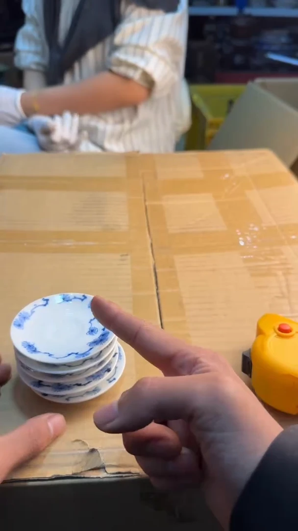 瓷片一*8888888888      535