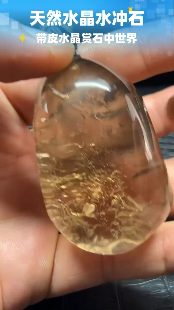 未镶嵌珠宝半成品水晶8016