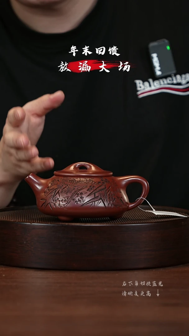 【闪购商品】紫砂茶壶宜兴紫砂壶h9896