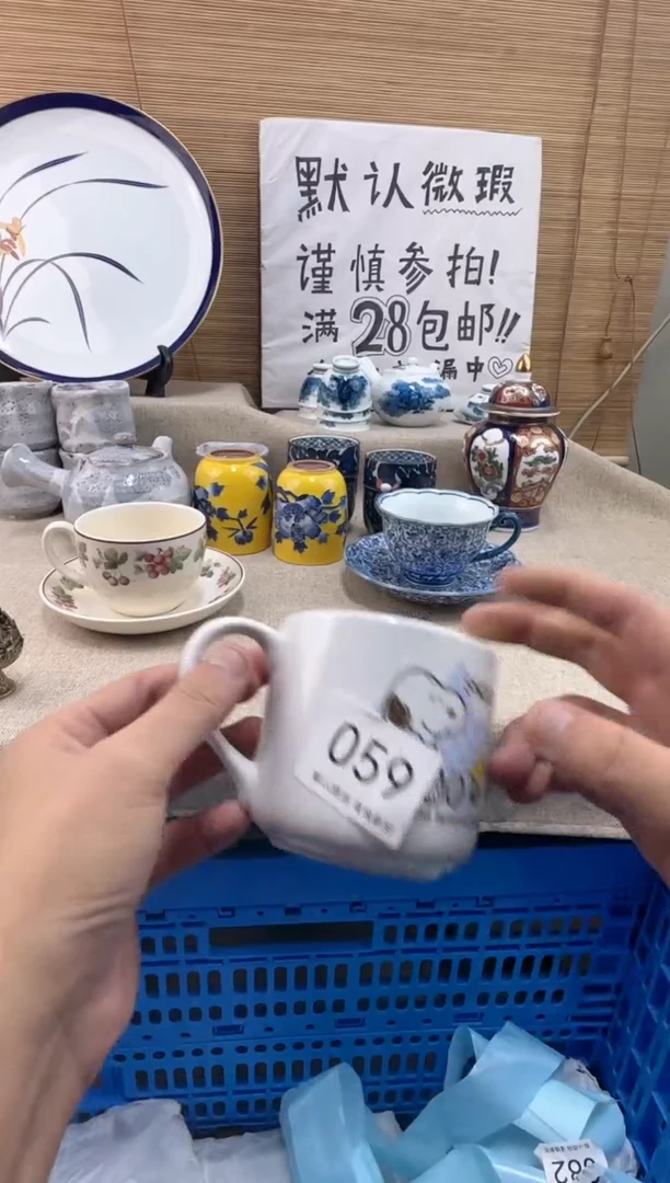 瓷片?**兔059陶瓷陶瓷陶瓷