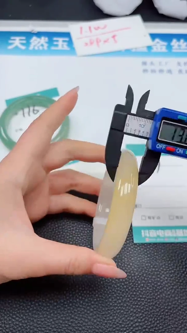 【闪购商品】石英质玉手镯未镶嵌177