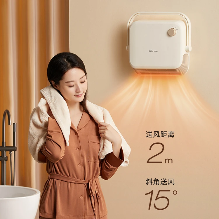 小熊暖风机浴室取暖器家用电暖器多功能桌面取暖器冷暖两用小型