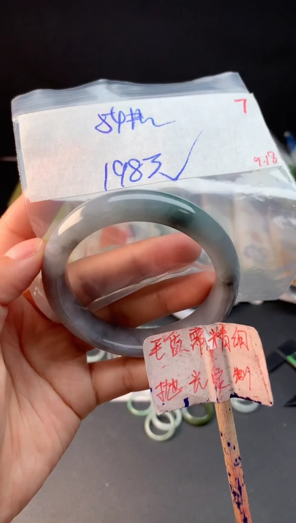 未镶嵌定制翡翠拍一发一随机发货7