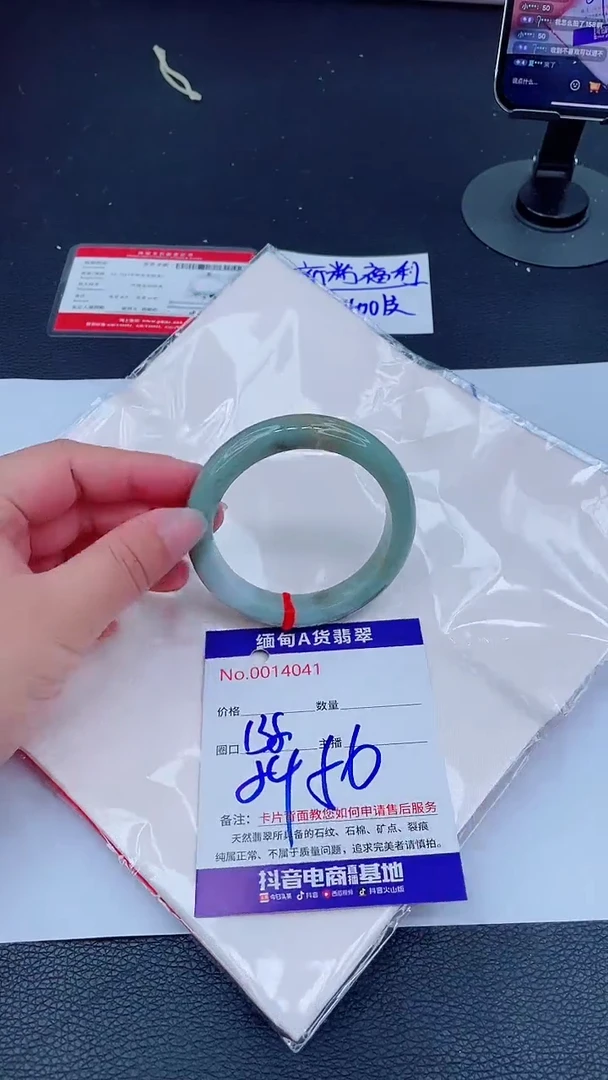 未镶嵌手镯翡翠0