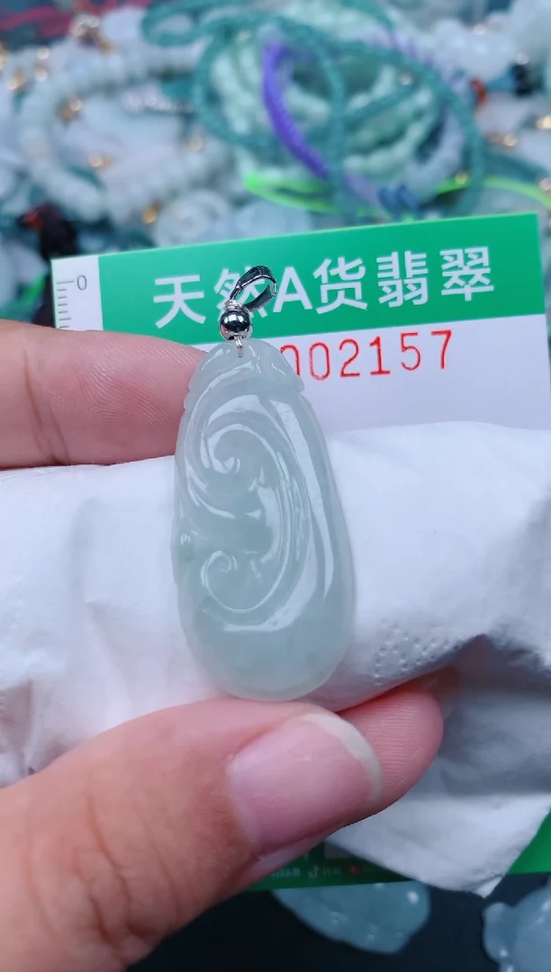 颈饰未镶嵌翡翠.0002157