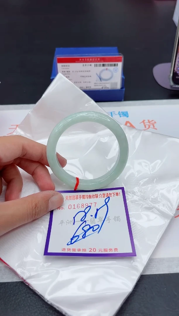 未镶嵌手镯翡翠111111