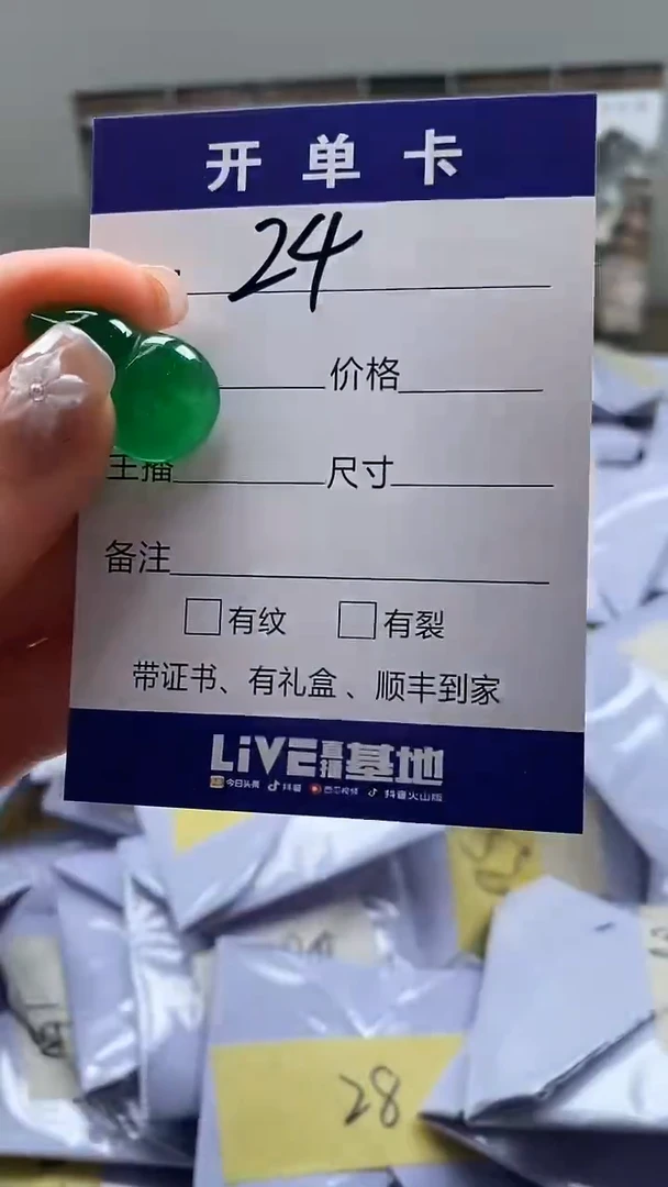 所见即所得（一物一图）24