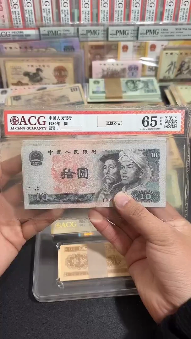 退市 原票八图链接 10张