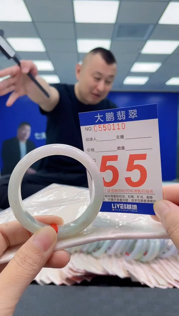 未镶嵌手镯翡翠AAAAAAAAAA