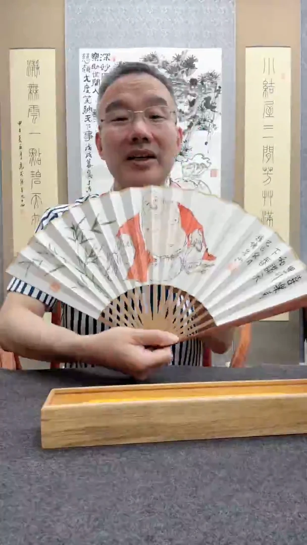 书法景洲：       宋涛