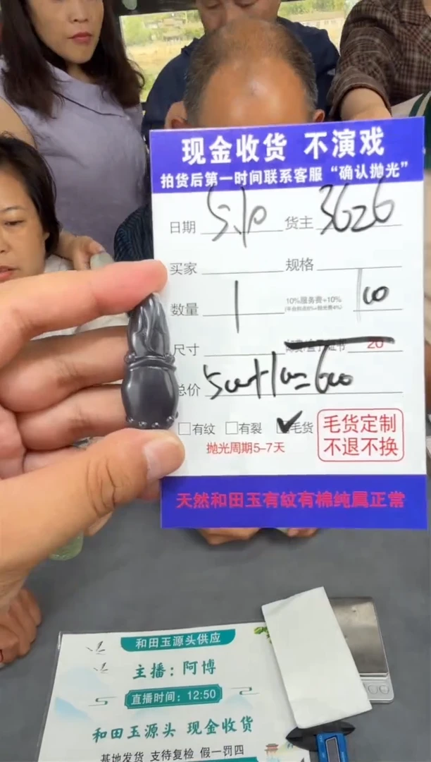 定制和田玉T99-多样性拍一发一