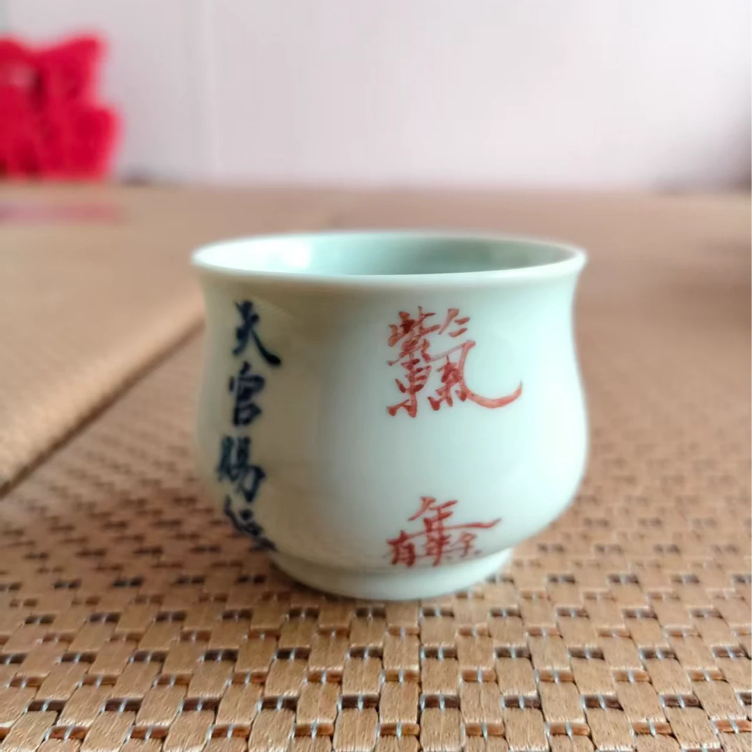 景德镇本妙柴窑天官赐福炉式杯