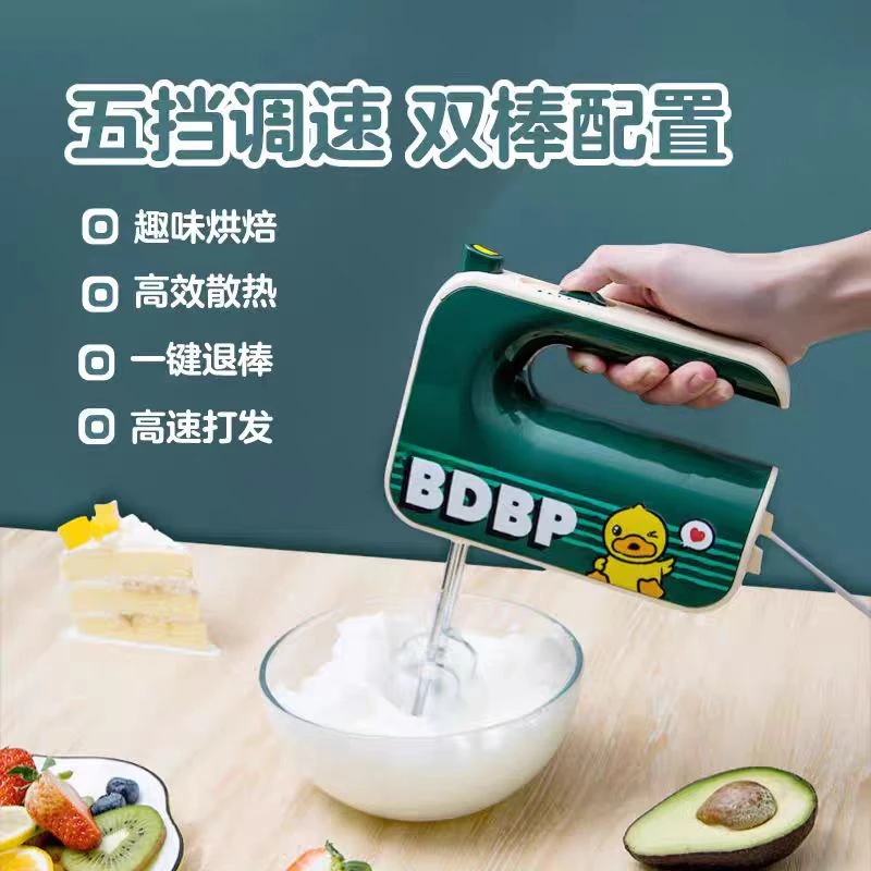 2532    复古打蛋器