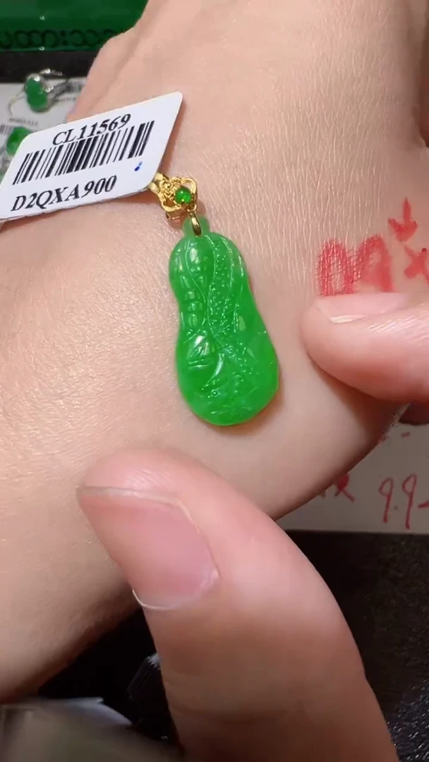 【闪购商品】翡翠挂件18K金镶嵌我