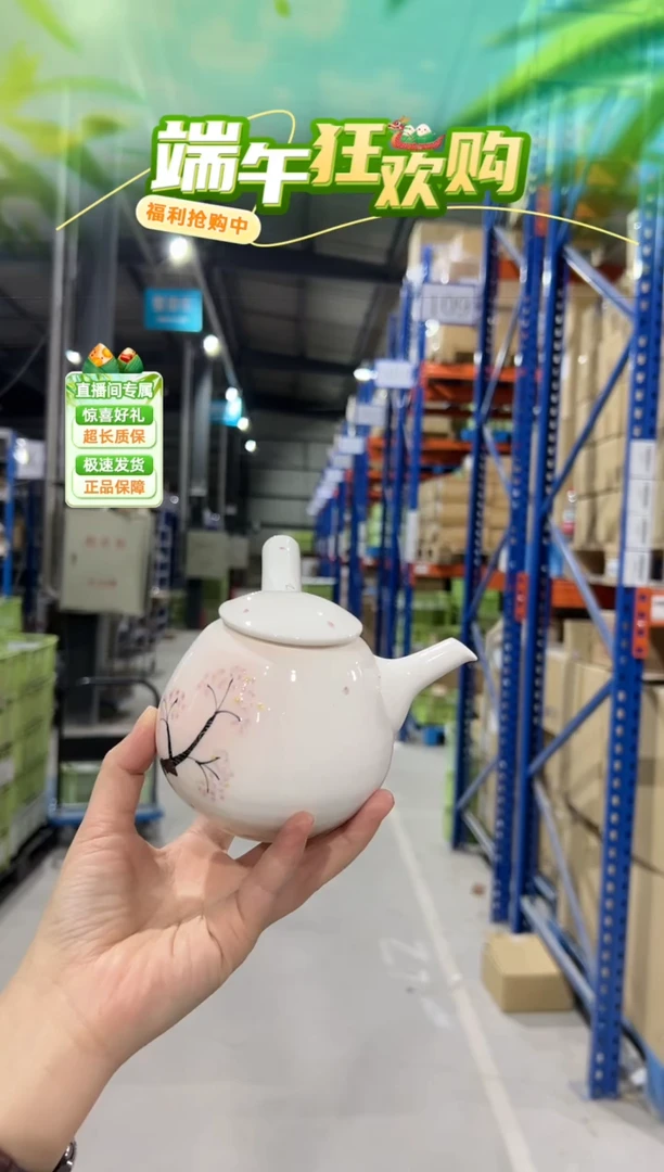 瓷片酸化桜 新丸急須酸化桜 新丸急須