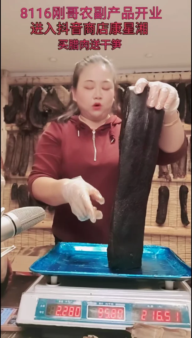 180中国大陆五花腊肉