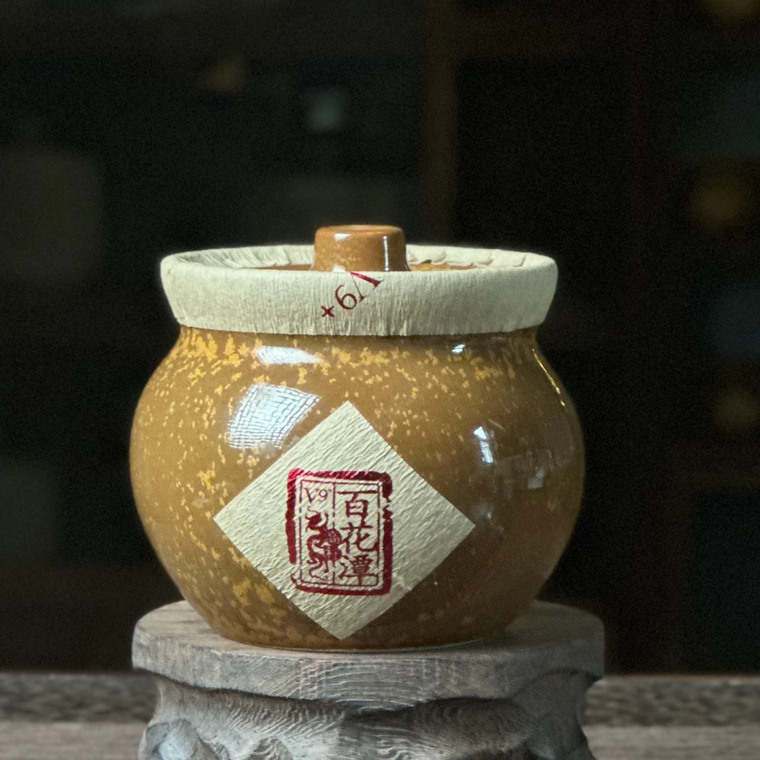 百花潭高杆V9+ 2026年 龙珠茶 生茶 普洱茶春茶沱茶