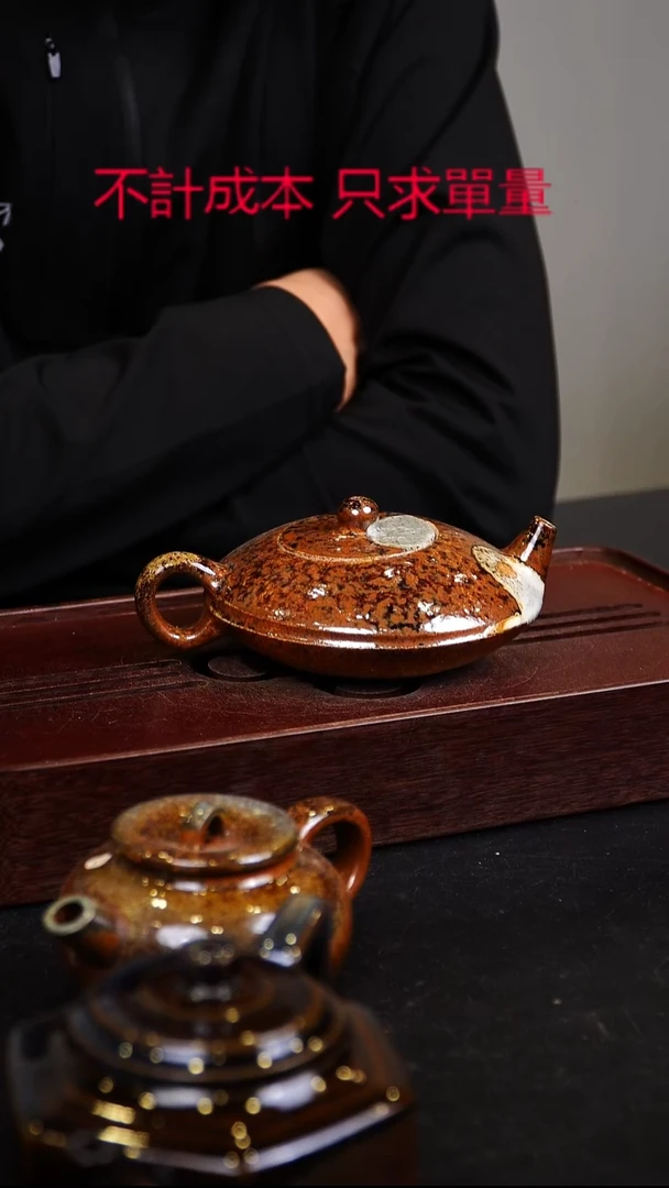 茶壶紫砂宜興紫砂柴燒