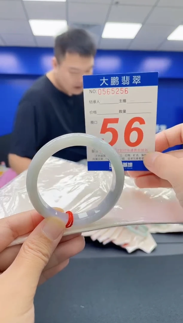 未镶嵌手镯翡翠霞AAAAAAAAAA