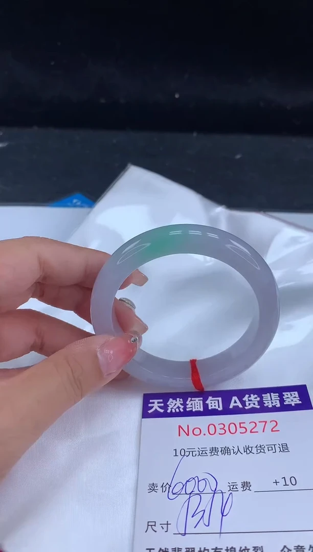 【闪购商品】翡翠手镯未镶嵌天然缅甸A货翡翠