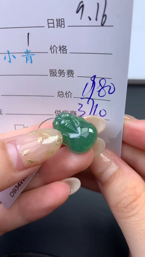 未镶嵌挂件翡翠哈轩 挂件1