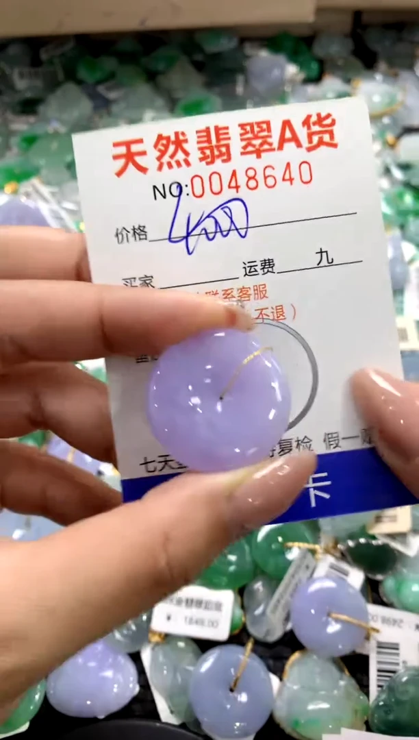 颈饰未镶嵌翡翠1111111111111111