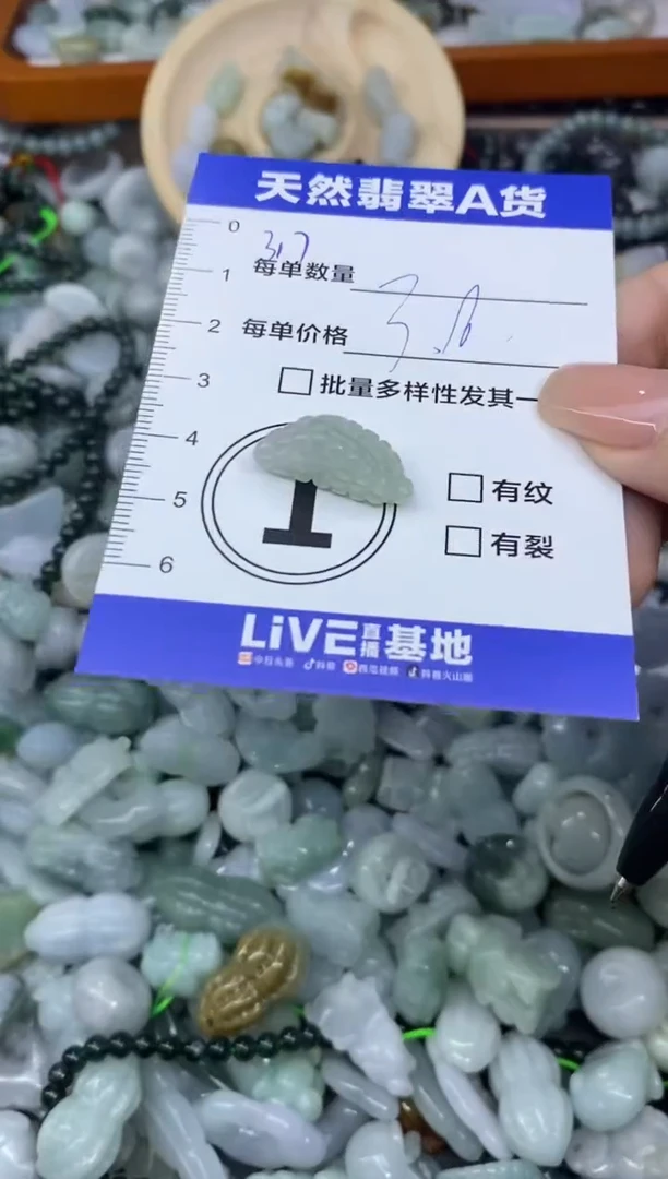 颈饰未镶嵌翡翠天然翡翠A货批量多样性发一件