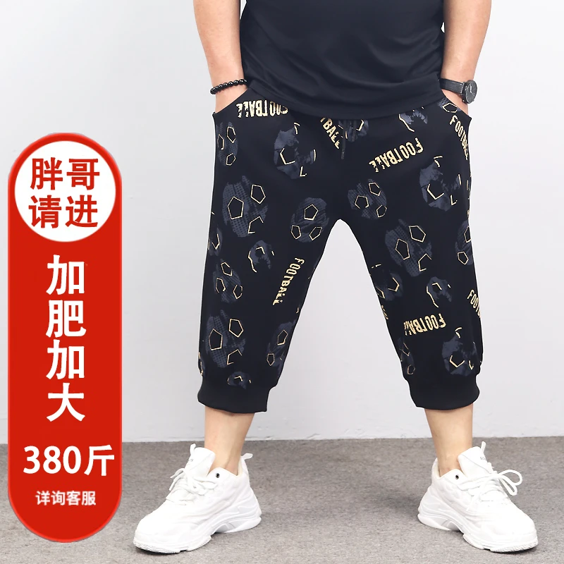 胖子短裤男裤子宽松200-300斤男士加肥加大码男装七分裤男款夏季