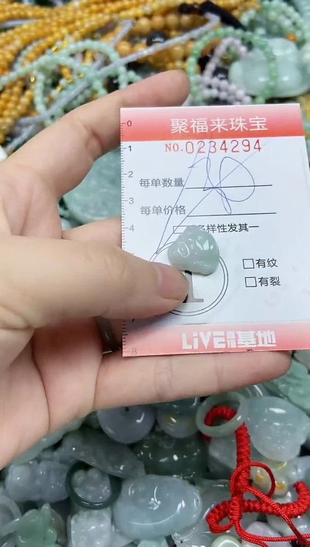 未镶嵌挂件翡翠闪购0234294多样性发其一