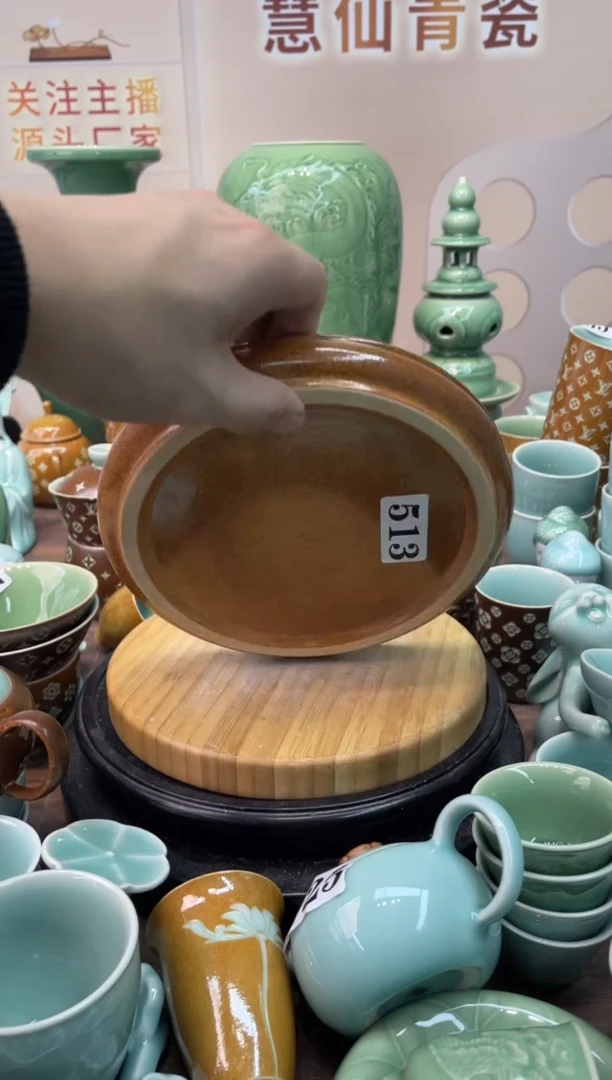 慧仙青瓷 龙泉青瓷大促